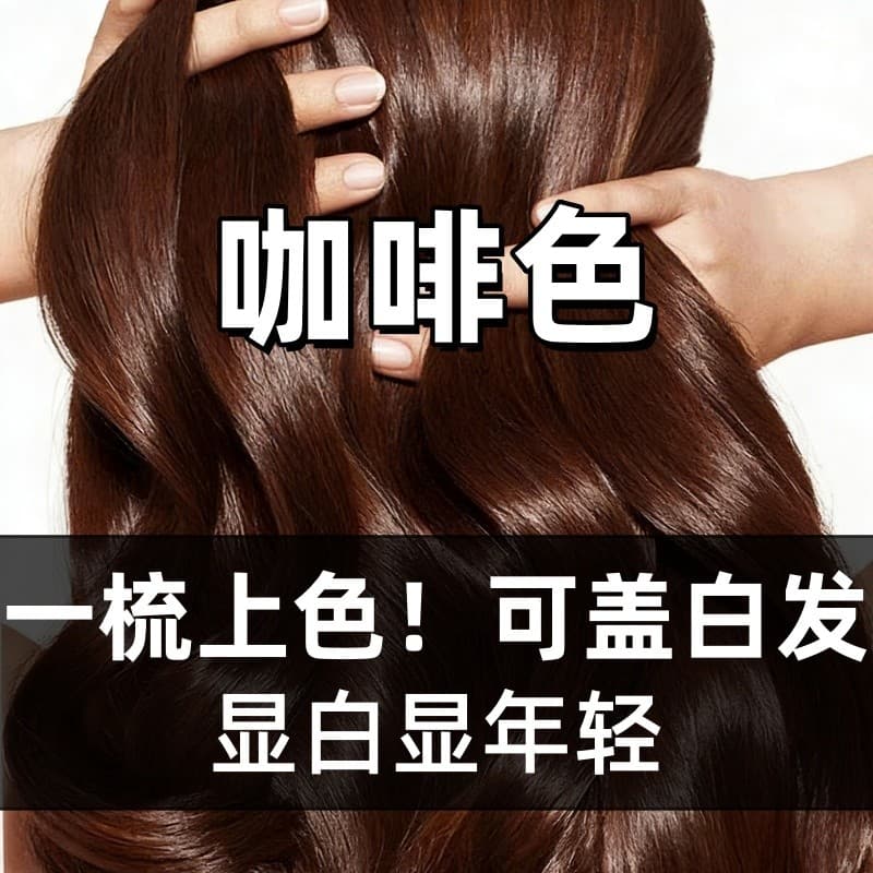 Pente tintura de cabelo creme marrom casa tintura de cabelo planta Natural oficial genuíno tintura de cabelo senhoras de