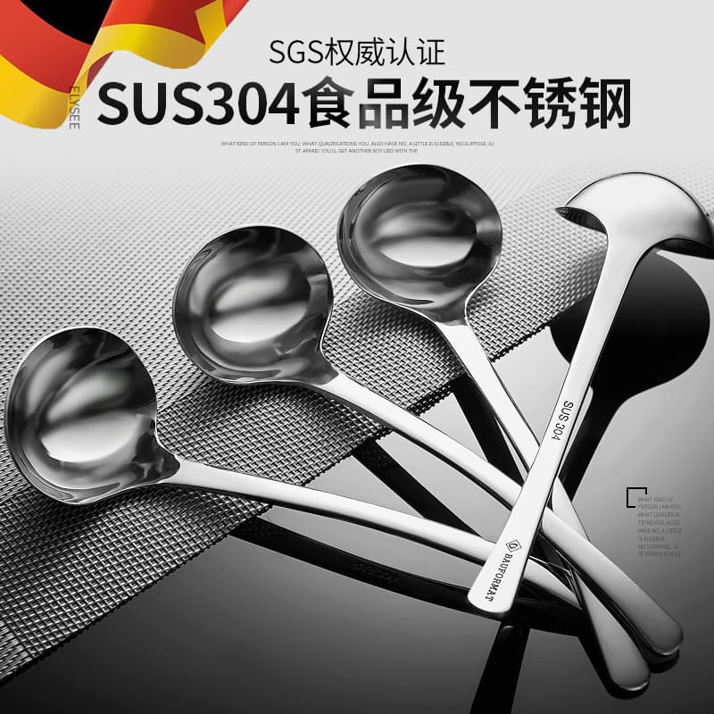 Colher de sopa alemã de aço inoxidável 304, colher grande para sopa, colher de sopa doméstica pequena e grande com cabo
