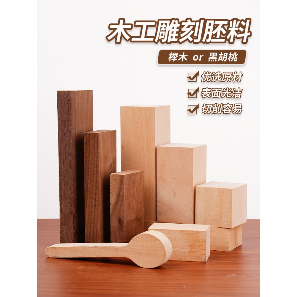 Basswood escultura em madeira artesanal DIY novato escultura em madeira quadrado bloco de madeira maciça cortiça madeira