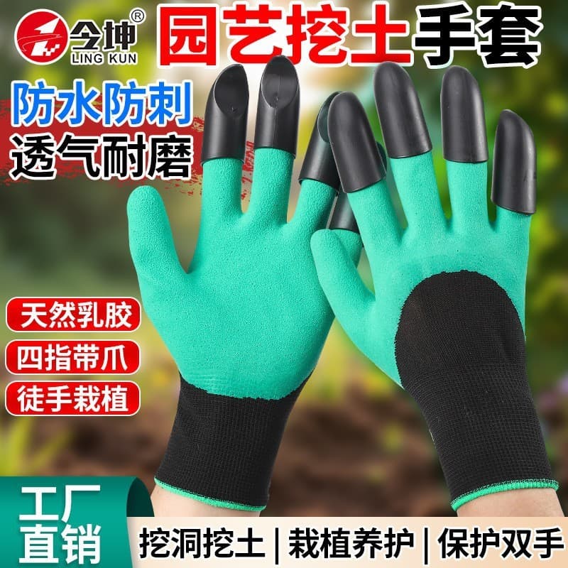 Luvas de jardinagem com garras, anti-espinhos, impermeáveis, para trabalhos agrícolas ao ar livre, plantio de vegetais,