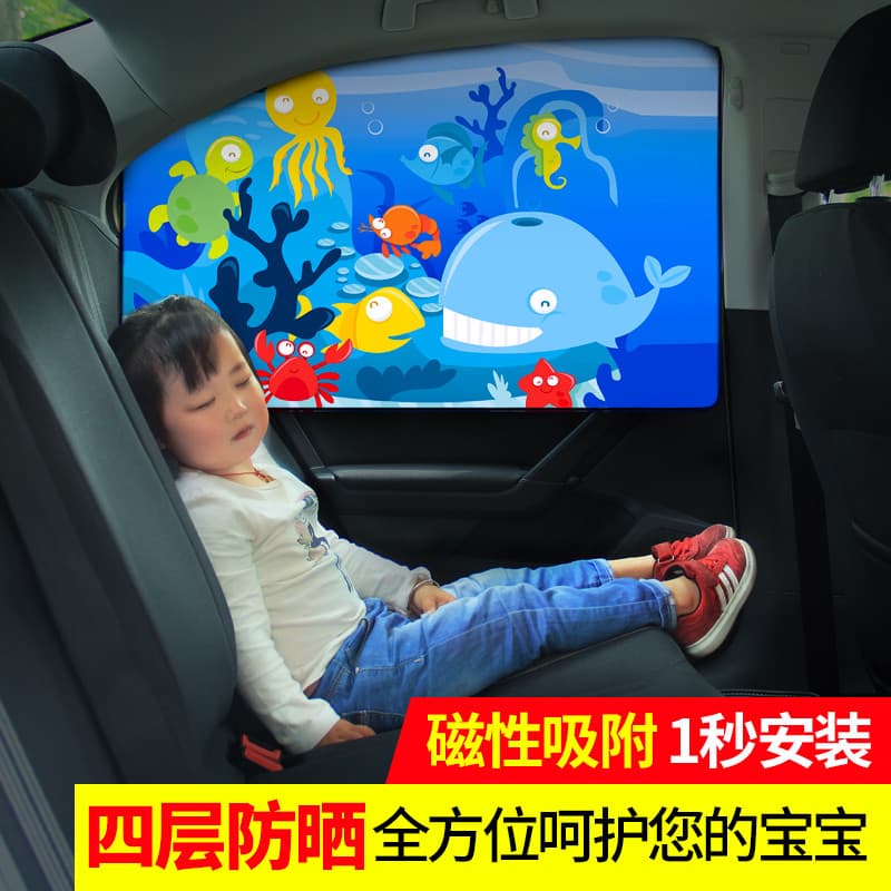Pára-sol do carro janela do carro pára-sol cortina do carro painel Interior do carro ímã magnético Lightshield protetor