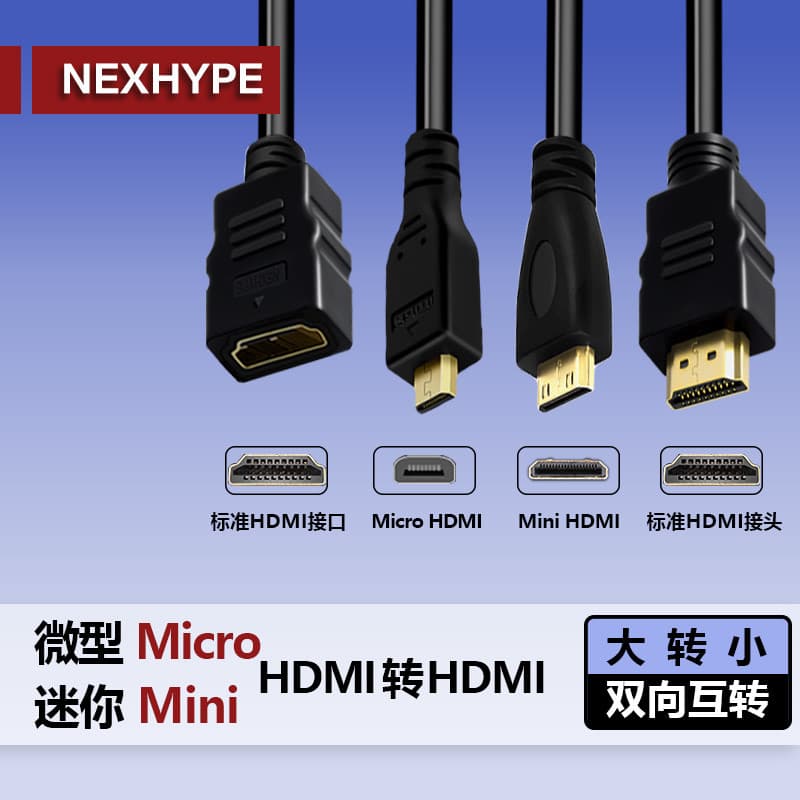 Mini cabo hdmi para hdmi grande para pequeno micro cabo de conexão cabeça pequena hd mini hd porta pequena hdmi