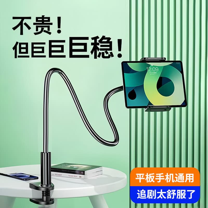 Suporte de cabeceira para tablet, suporte preguiçoso para celular, tablet, suporte Universal para telefone de mesa