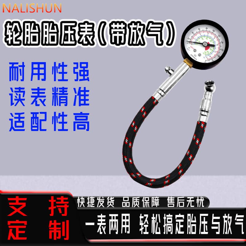 Medidor de pressão dos pneus do carro Monitor medidor pressão medidor pressão Inflator alta precisão medidor pressão tip