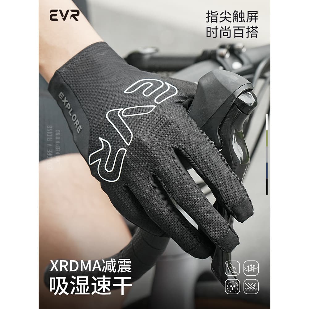 EVR luvas de ciclismo verão das mulheres dos homens dedo cheio Mountain Bike absorção de choque antiderrapante respiráve