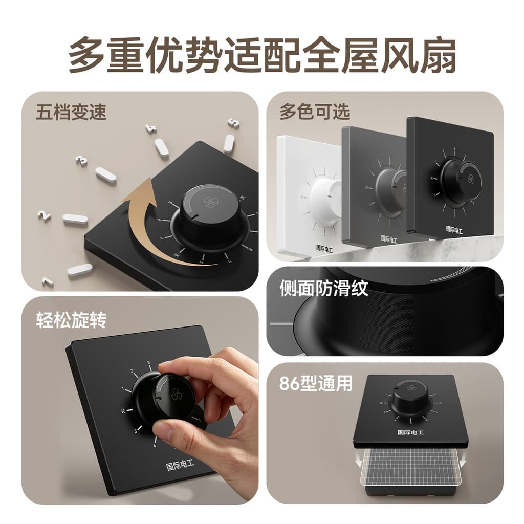 Painel de controle de velocidade para ventilador de teto tipo 86, controlador de velocidade para ventilador elétrico, in