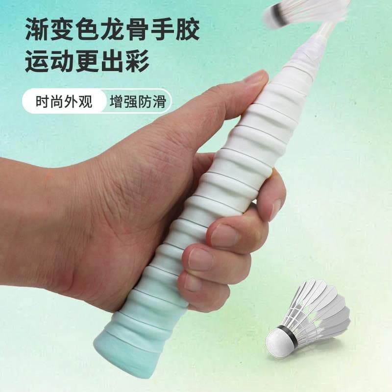 Gradiente quilha mão cola absorção de choque antiderrapante confortável raquete de Badminton absorção de suor cinto Net