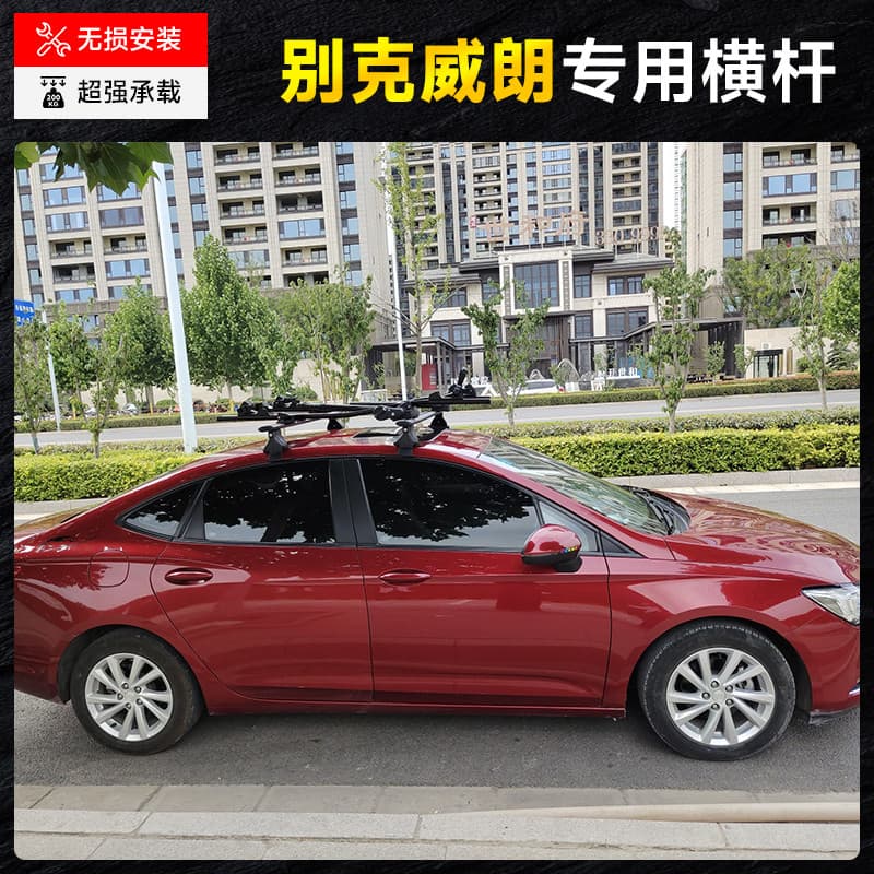 T tigre garra bagageiro barra transversal adequado para Buick Wellang Yinglang Jun Yue Junwei rack de viagem do carro