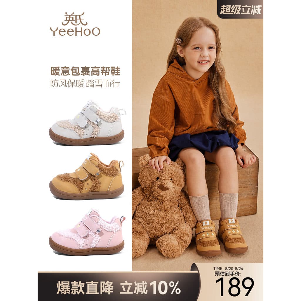 Ying's sapatos infantis para meninas tênis de dois algodão inverno novo estilo sapatos infantis de lã de algodão tênis p