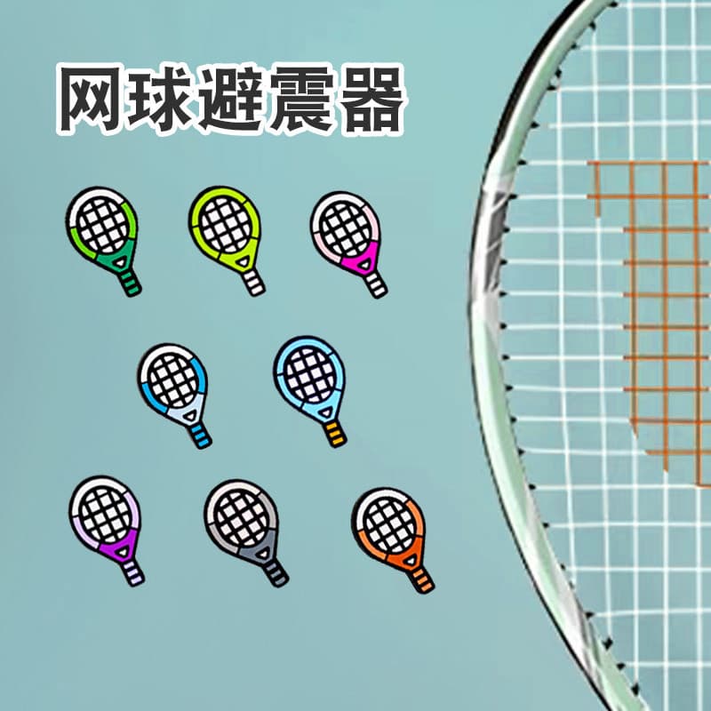 Raquete de tênis amortecedor bonito partículas amortecedor de tênis dos desenhos animados único Squash raquete amorteced
