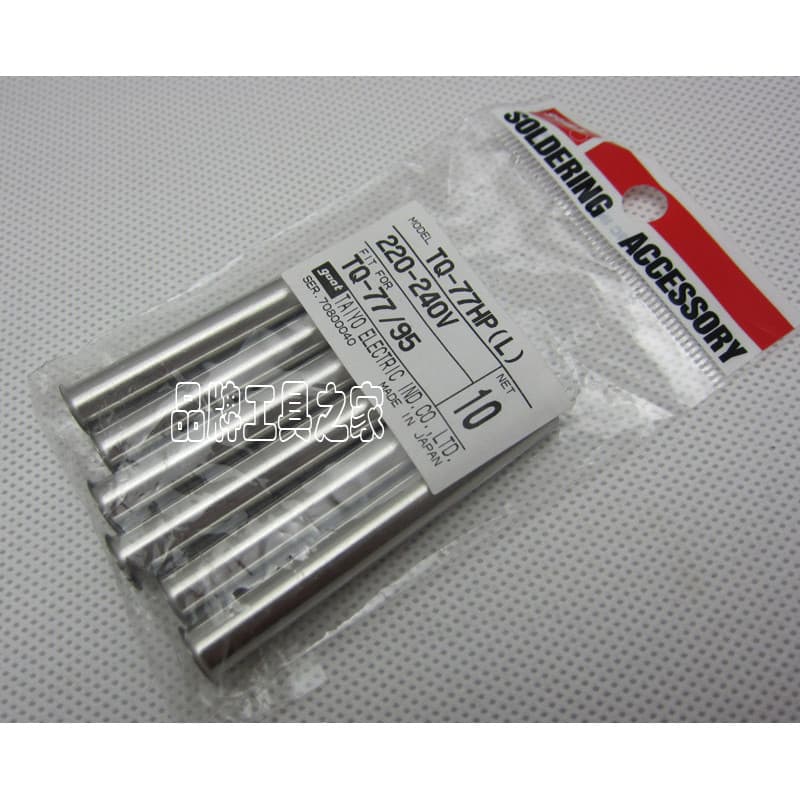 Japão goot TQ-95 TQ-77 ponta de ferro de solda bainha aquecedor tubo de aço inoxidável TQ-77HP