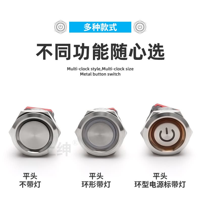 Interruptor de botão de Metal de 25mm 20A, alta corrente, travamento automático, reinicialização automática, anel LED, b