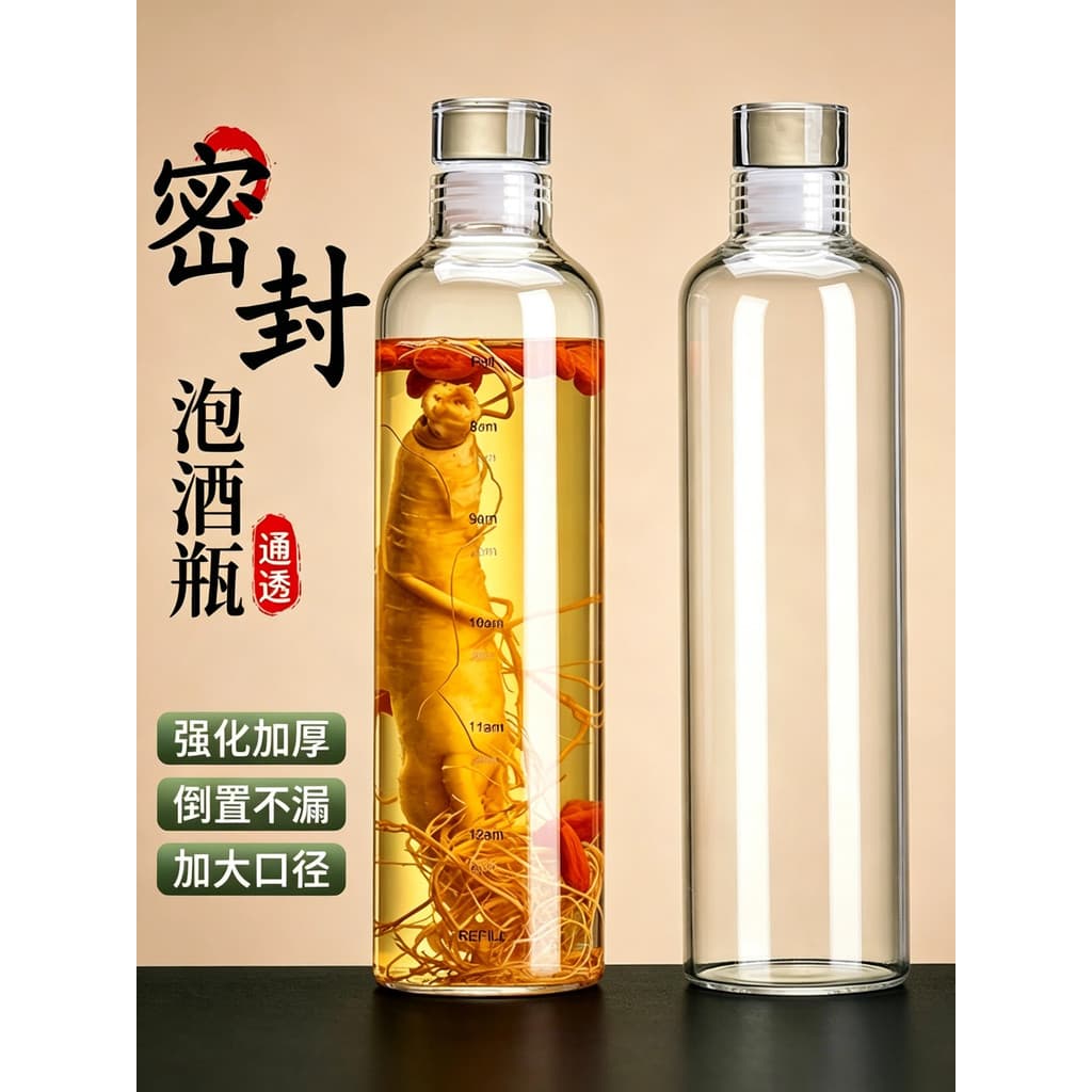 Garrafa de vinho vazia armazenamento dedicado 1kg alto borosilicato engrossado jarro de vinho de vidro selado armazename