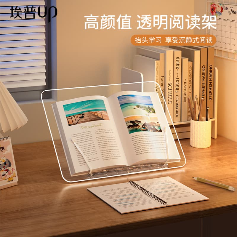 Rack de leitura Ippo Estante de livros Estante de acrílico Invisível Transparente Multifuncional Desktop Crianças Livro