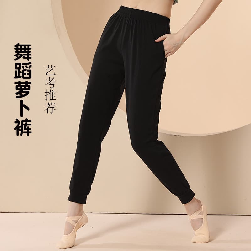 Calças de cenoura feminino adulto preto calças de prática calças de dança corpo arte exame competição dedicado calças de