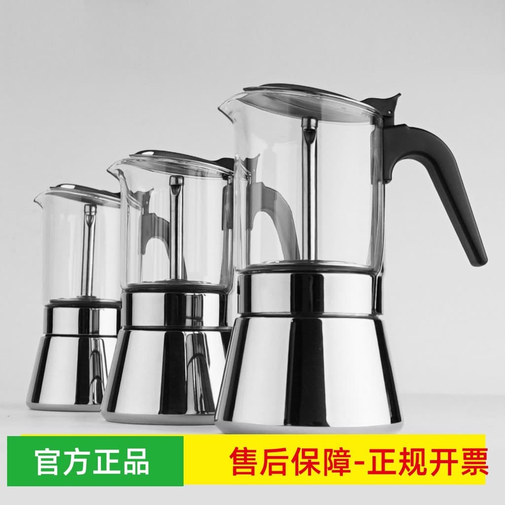 Estritamente selecionado, válvula dupla de vidro de borosilicato alto italiano Moka pote de café mão despeje pote extraç