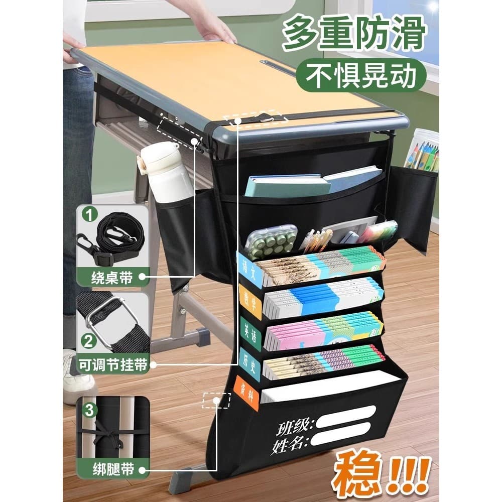 Bolsa de livros de papelaria de grande capacidade Armazenamento de mesa Bolsa de livros suspensa para estudantes do ensi