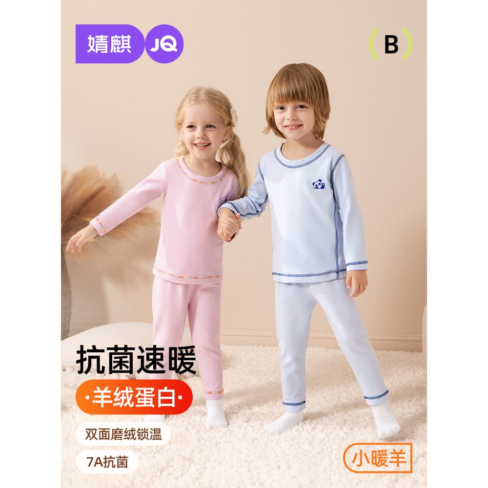 Jingqi roupa íntima térmica para bebês, proteína de caxemira, forro de lã para primavera, terno dividido para crianças,