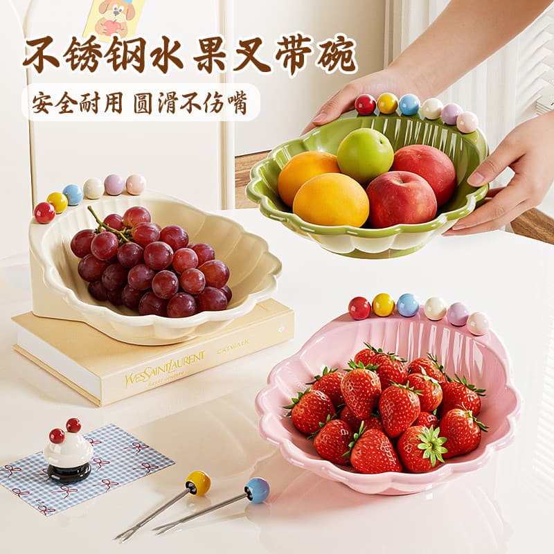 Garfo de frutas de concha de alto valor, mesa de centro doméstica para sala de estar, prato de frutas, tigela criativa,