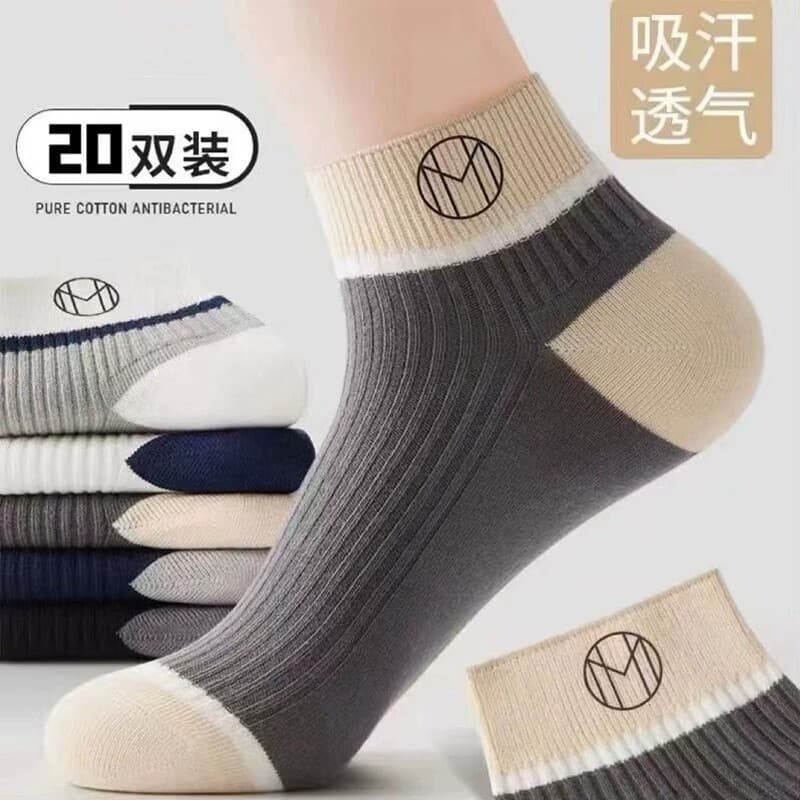 [Tecido de alta qualidade] Meias masculinas de verão, desodorante combinado, absorvente de suor, cano médio