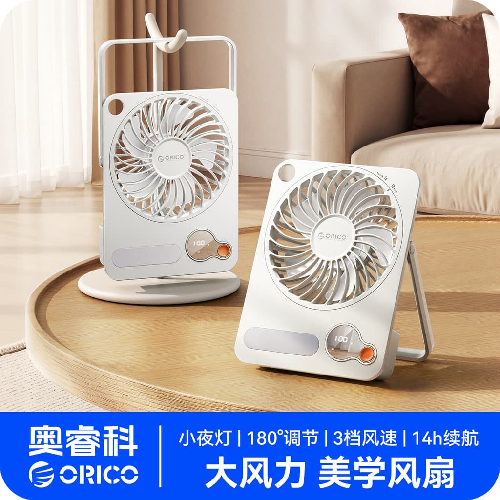 Orico Desktop Pequeno Ventilador Recarregável de Alto Vento Ultra-Silencioso Luz Noturna Ventilador Bluetooth Dobrável V