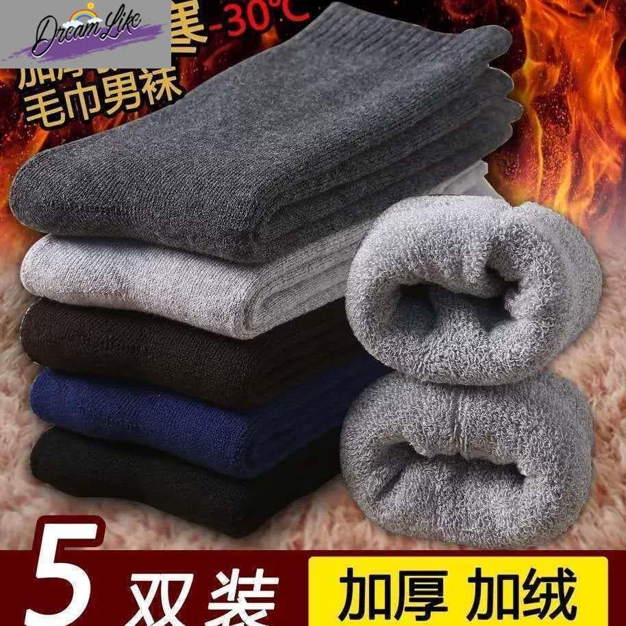 Meias de tubo médio masculinas inverno engrossado mais lã Terry meias masculinas inverno meias quentes outono inverno me