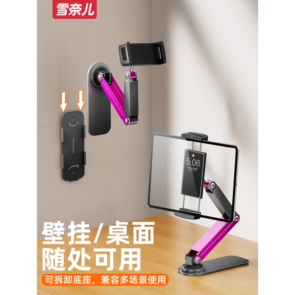 X Xuenaier Suporte de parede para telefone Tablet Cantilever mecânico pegajoso giratório dobrável retrátil cozinha banhe
