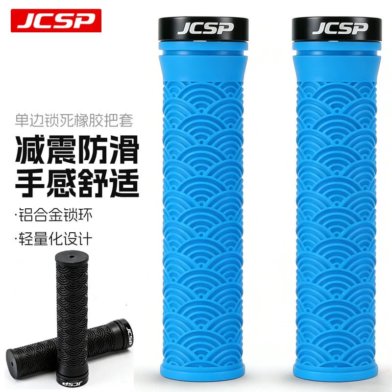 JCSP capa de alça de plástico para bicicleta, alça de bloqueio Unilateral para Mountain Bike, antiderrapante, resistente