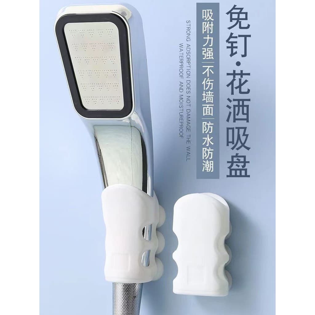 Base de ventosa de chuveiro de Silicone, suporte de bico de cabeça de chuveiro, acessórios universais sem perfuração, as