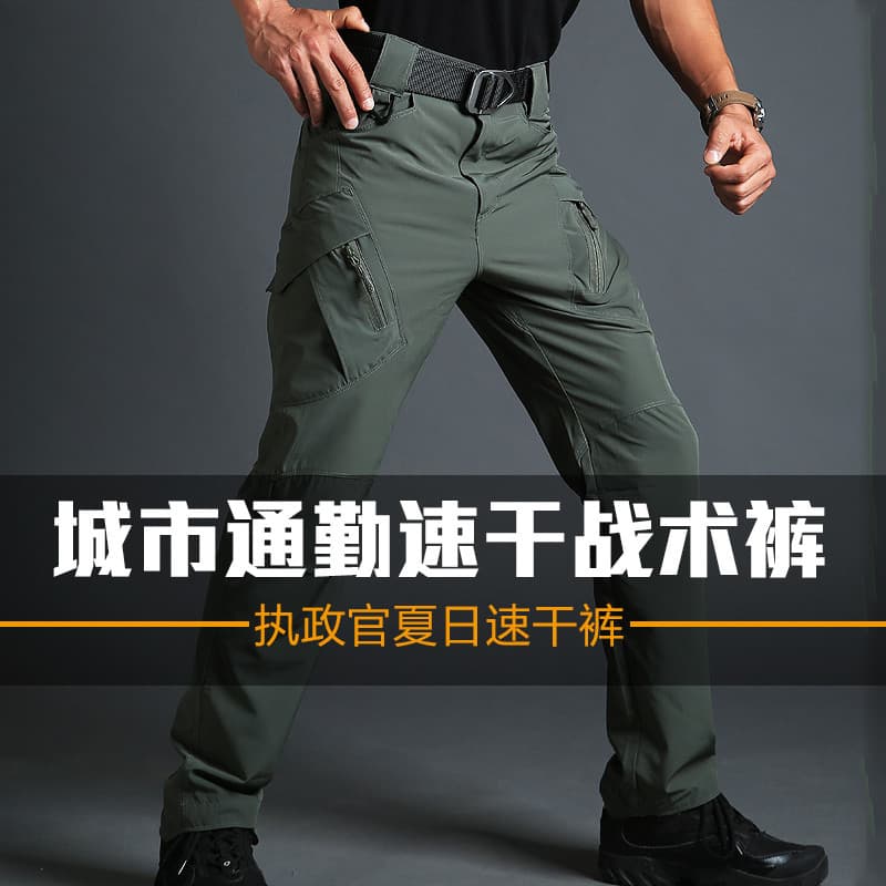 Consul IX9 verão calças de secagem rápida calças táticas masculinas magro-ajuste treinamento militar fã calças ao ar liv