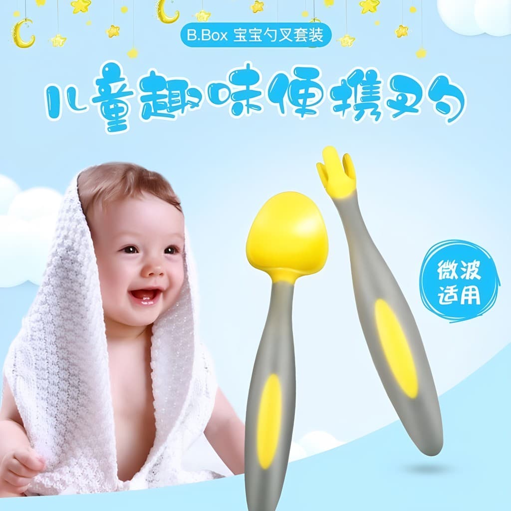 Original austrália B.box colher bebê cotovelo garfo colher aprender a comer colher cotovelo colher do bebê 1 a 3 anos de