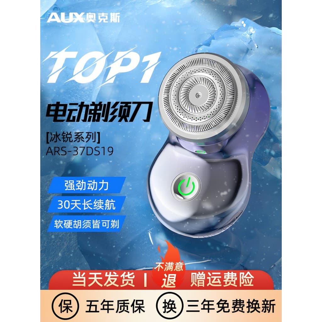 Aox portátil Mini barbeador elétrico masculino 2026 novo estilo barbeador elétrico pequeno canhão de aço barbear