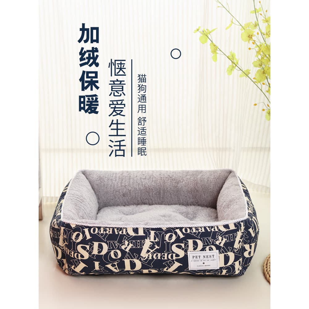 Canil ins cama para cães removível lavável cama para gatos cama para animais de estimação tapete para gatos suprimentos
