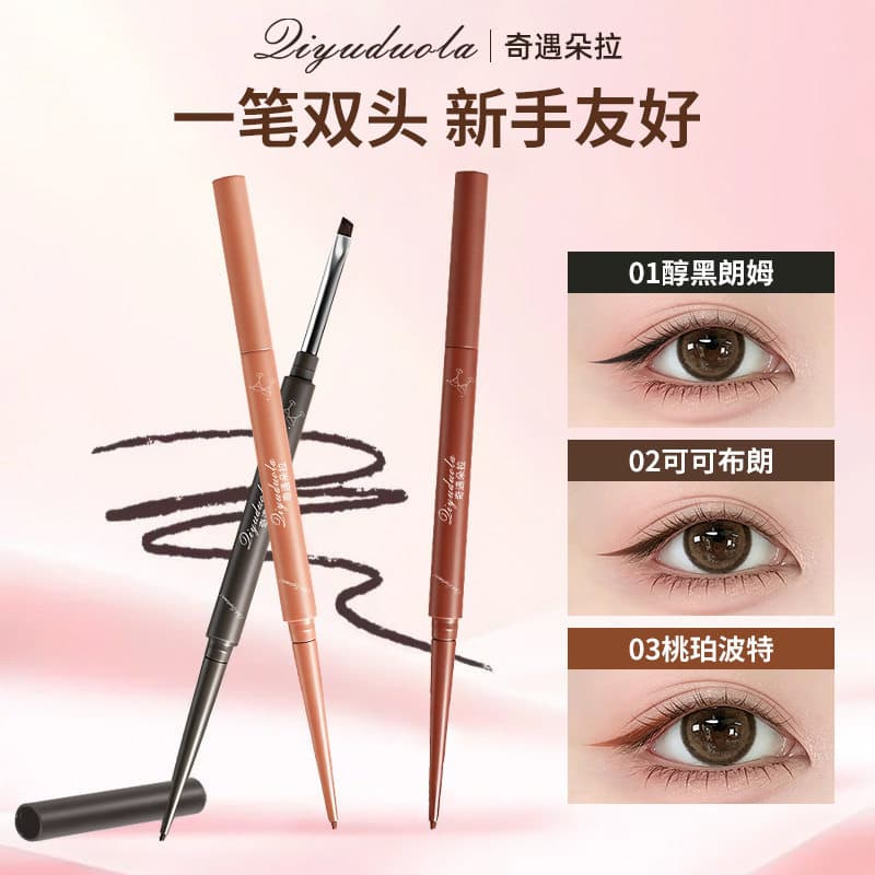Zhao Lusi Mesmo Estilo!Super fino!Caneta de Gel delineadora de ponta dupla de 1.5 mm, fina, marrom sedoso, de longa dura