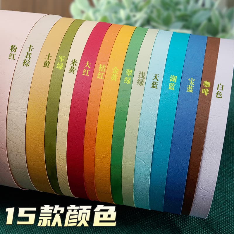 Yuanhao Papelão de grão de couro de papelão de cor grande totalmente aberto para jardim de infância feito à mão Cartão r