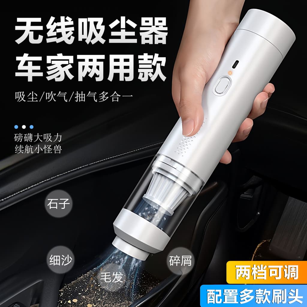 Aspirador de pó portátil para carro, pequeno, sem fio, uso de carro, Super sucção, adequado para carro sem escova, máqui