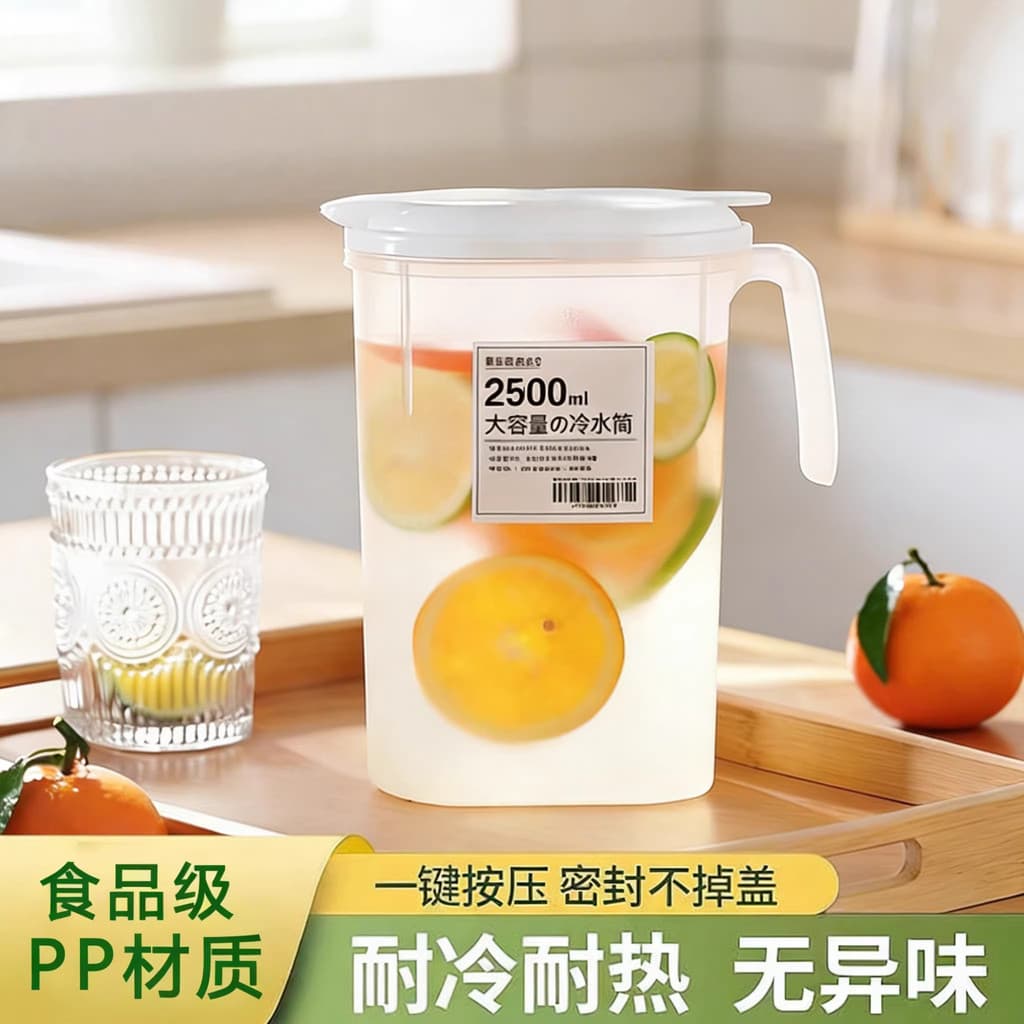 Garrafa de água fria para geladeira Copo de água fria doméstico Grande capacidade Resistente a altas temperaturas Armaze