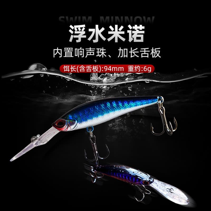 Isca Minnow água doce água do mar flutuante pesca marítima robalo Osmanthus 6g/94mm