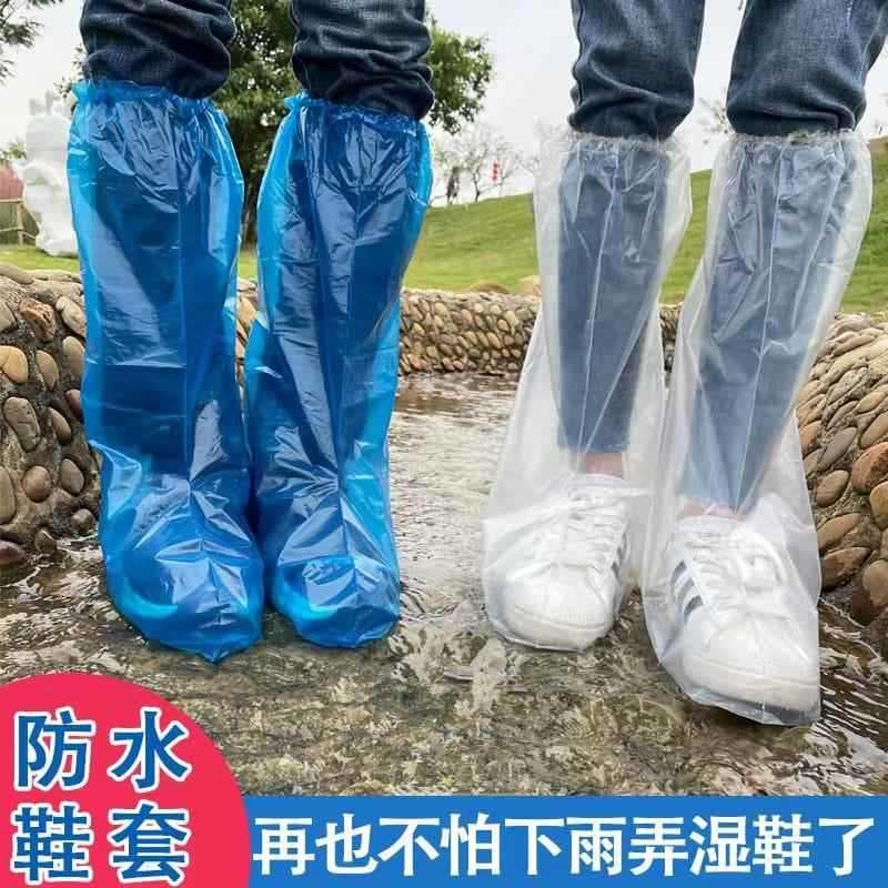 Capa de sapato descartável impermeável antiderrapante capa de sapato de chuva engrossado impermeável resistente ao desga
