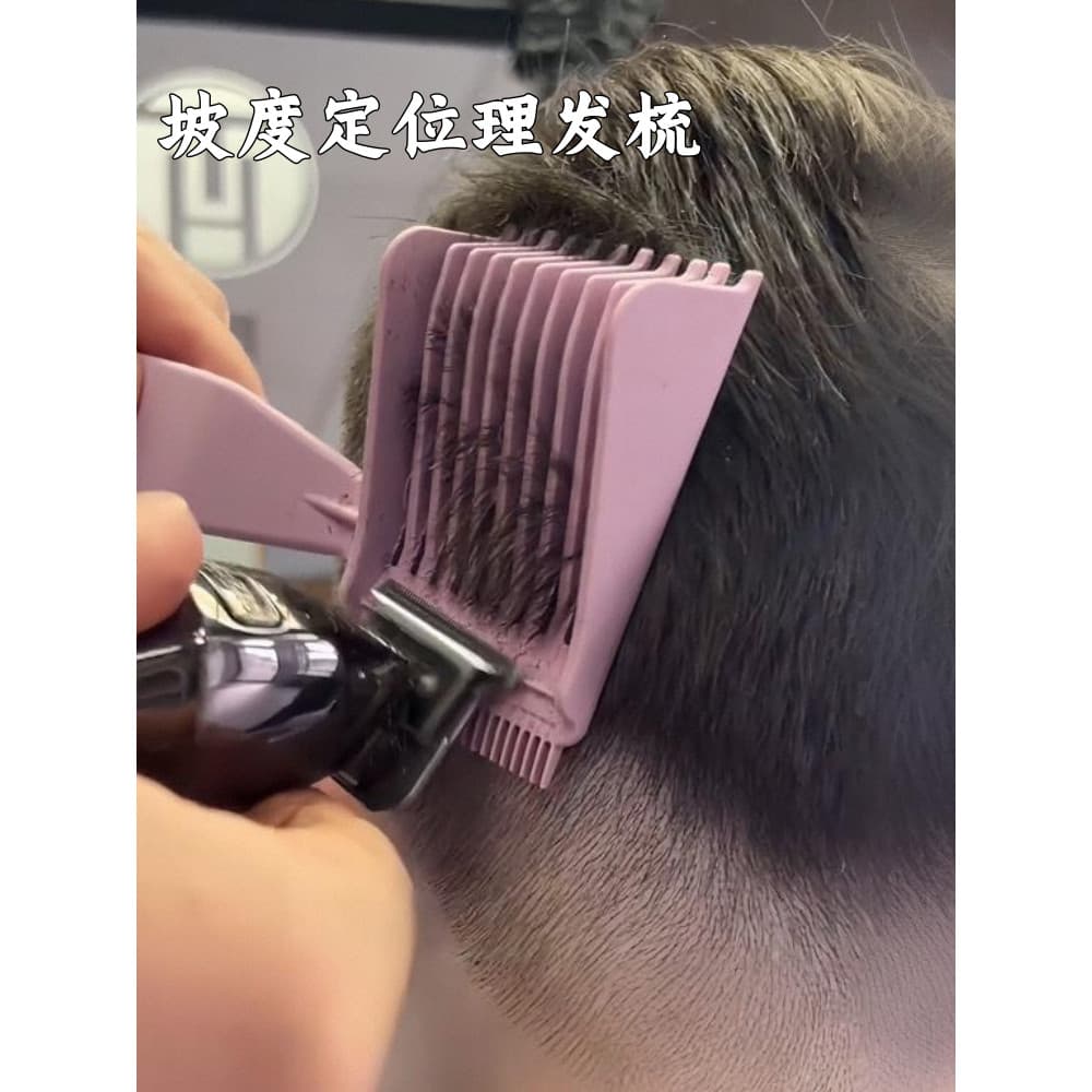 Corte de cabelo pente de corte de cabelo barbeiro corte de cabelo masculino pente plano inclinação posicionamento pente