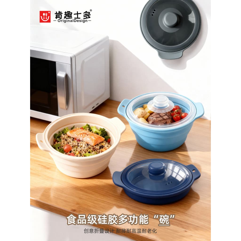 Kenqu Shiduo Vaporizador de Silicone de qualidade alimentar com tampa Panela de sopa multifuncional doméstica dobrável T