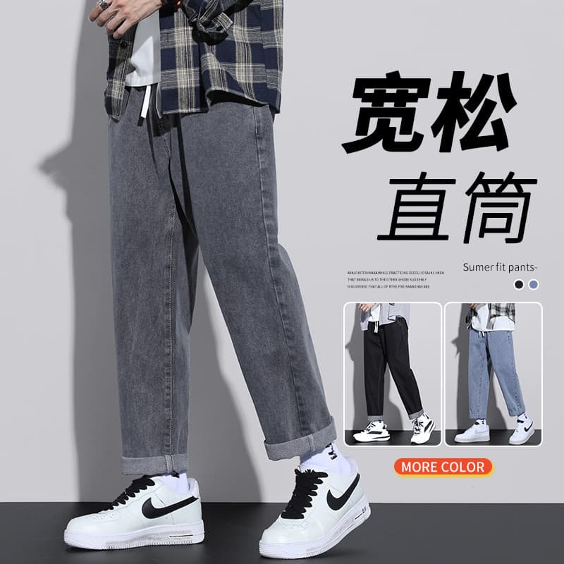 Primavera outono Jeans masculino versão coreana na moda solto Casual calças retas adolescentes preto cinza All-Match mac