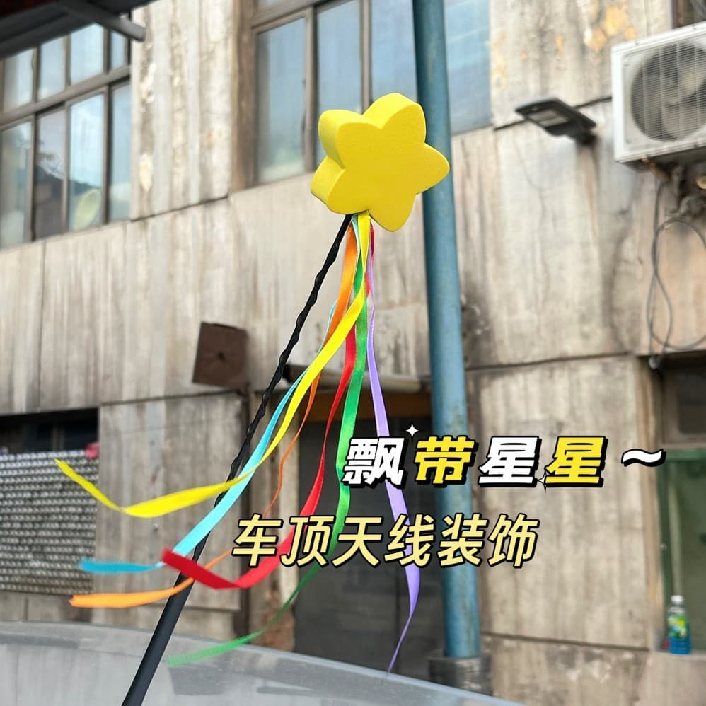 Decoração fofa para antena de teto de carro, figura de desenho animado em EVA com fitas coloridas, acessório universal p