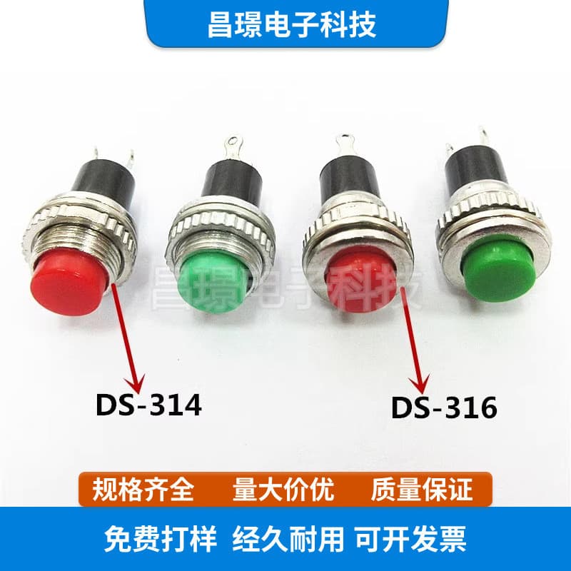 DS-316 DS-314 Interruptor de botão pequeno 10MM sem bloqueio com reinicialização automática Interruptor de botão de pont