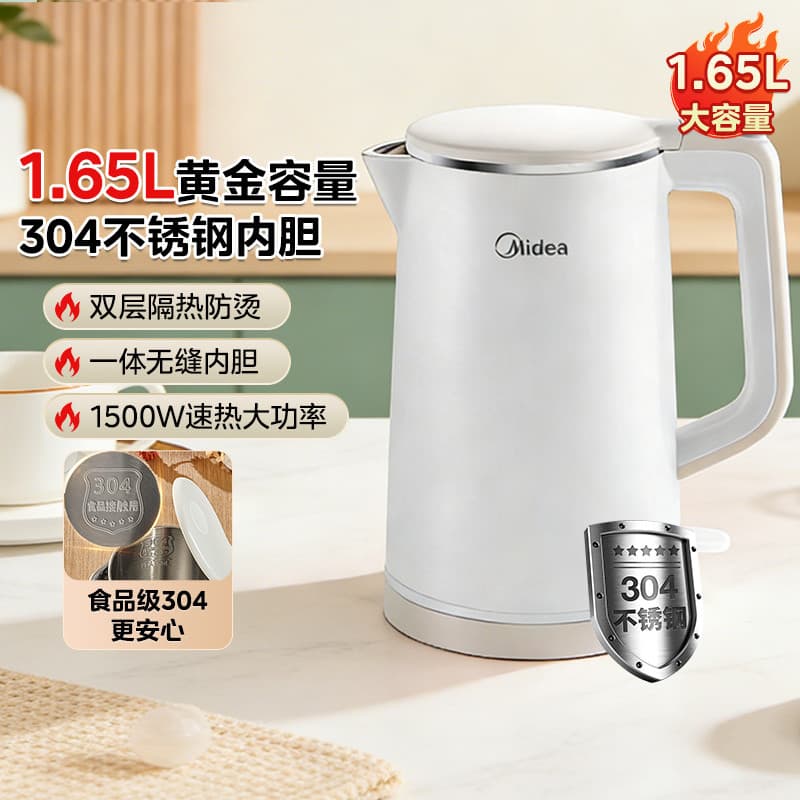 M Midea Chaleira Elétrica Chaleira de Aço Inoxidável Doméstica DD Chaleira de Grande Capacidade Chaleira com Isolamento