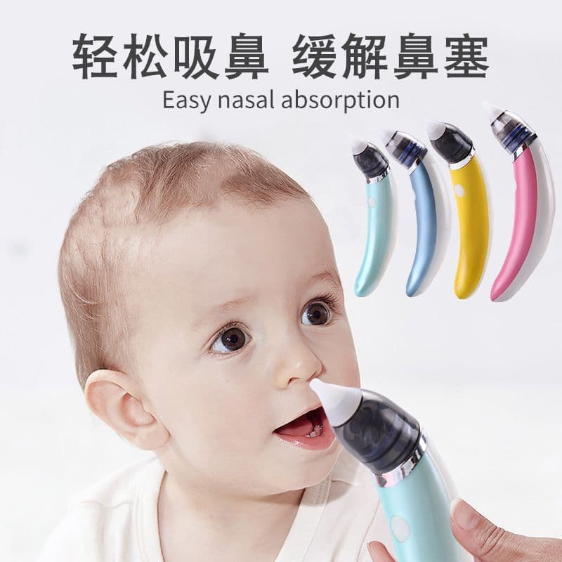 Novo estilo bebê aspirador nasal das crianças aspirador nasal elétrico aspirador nasal do bebê tipo combinado