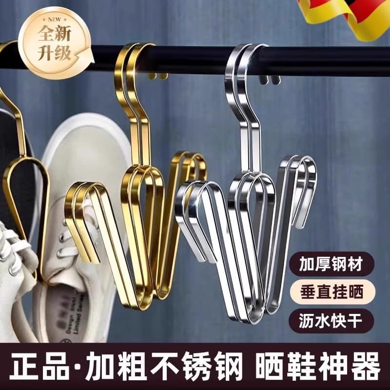 Aço inoxidável em forma de U sapato Rack de secagem sapatos ao ar livre doméstico multifuncional simples à prova de vent