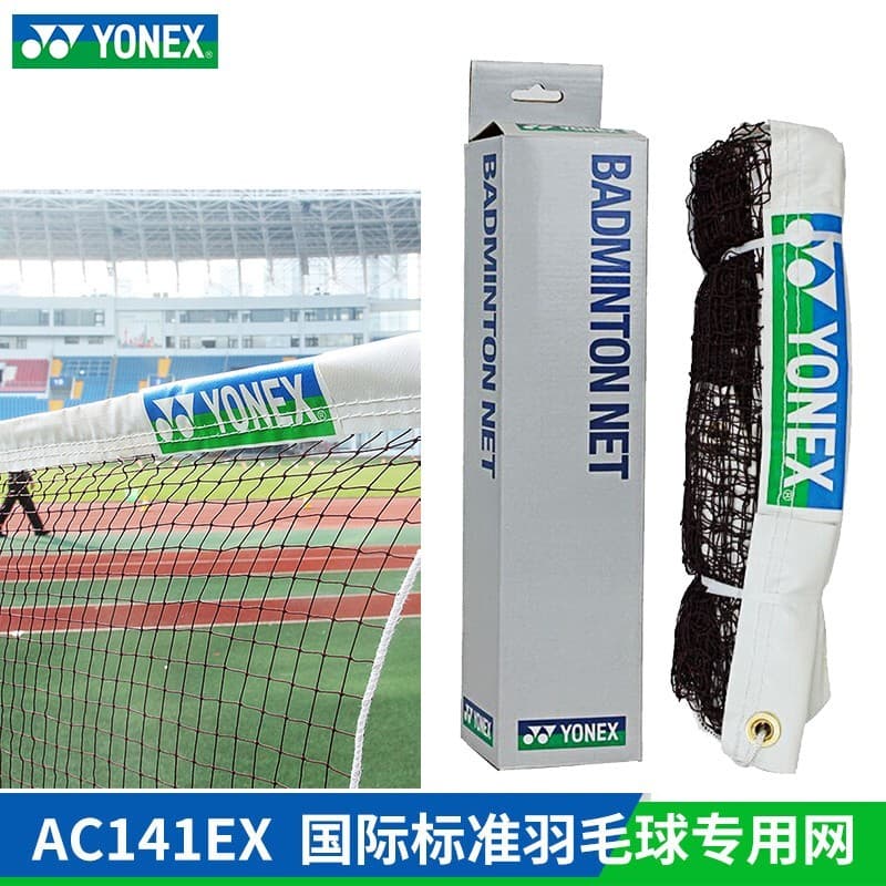 YONEX YONEX YY Badminton Net Competição Dedicado AC141EX Ao Ar Livre Fácil de Transportar AC338EX