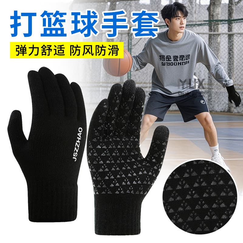 W Luvas esportivas de basquete de inverno antiderrapante quente à prova de vento tela sensível ao toque frio resistente