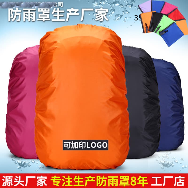 Capa de chuva 30L-100L saco de escalada grande capacidade à prova dwaterproof água capa poeira saco à prova dwaterproof